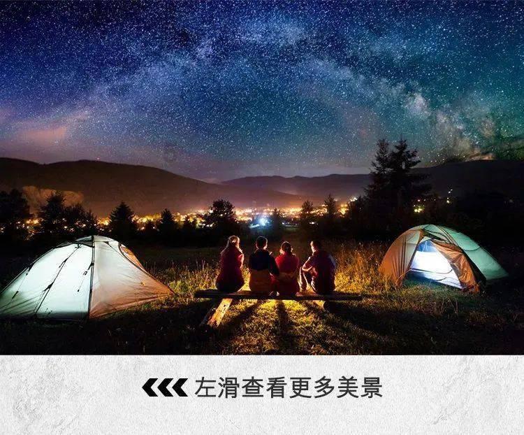 旋转轮胎