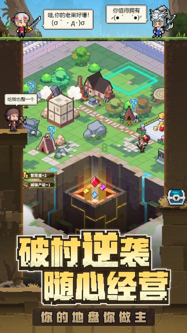 玩具车大作战